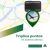 PROMOS-NOV-DICIEMBRE-MORE